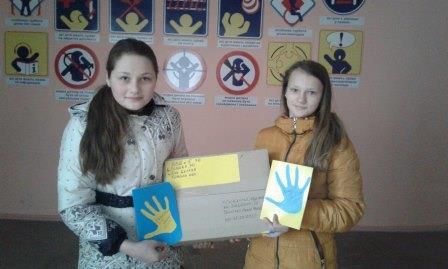 Гостинці від учнів 7-Б класу бійцям на передову