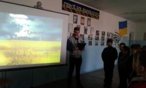 Тиждень мужності та патріотизму 3 Тиждень мужності та патріотизму
