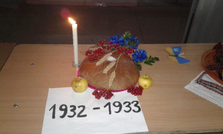 День пам'яті жертв Голодоморів та політичних репресій