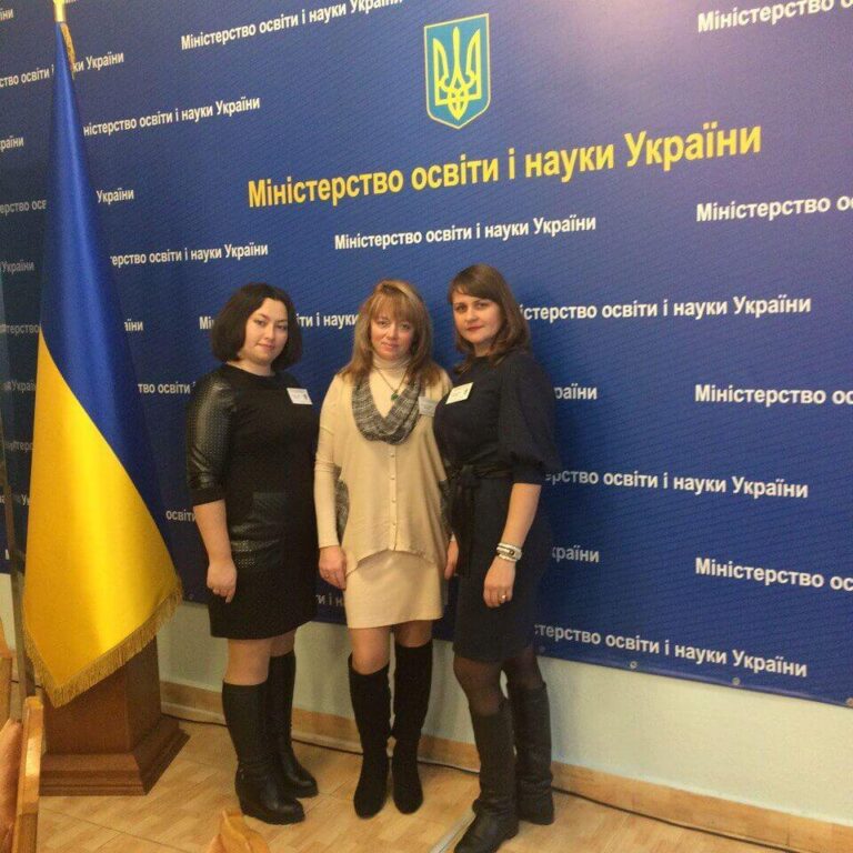 Участь АБВГД-групи школи у конференції "Попередження насильства щодо дітей в навчальних закладах". Міністерство освіти і науки України