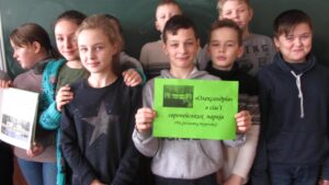 «Олександрія» в сім’ї європейських парків» 1 «Олександрія» в сім’ї європейських парків»