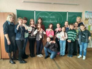 Квест-гра "Україна - моя Батьківщина"