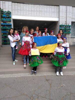 День Державного Прапора України