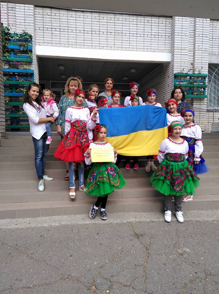 День Державного Прапора України