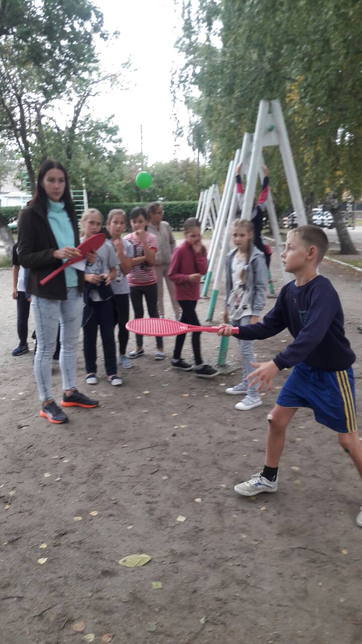 День фізкультури і спорту
