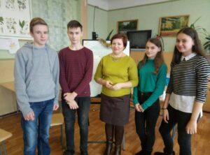 Година спілкування "Слово - то мудрості промінь"
