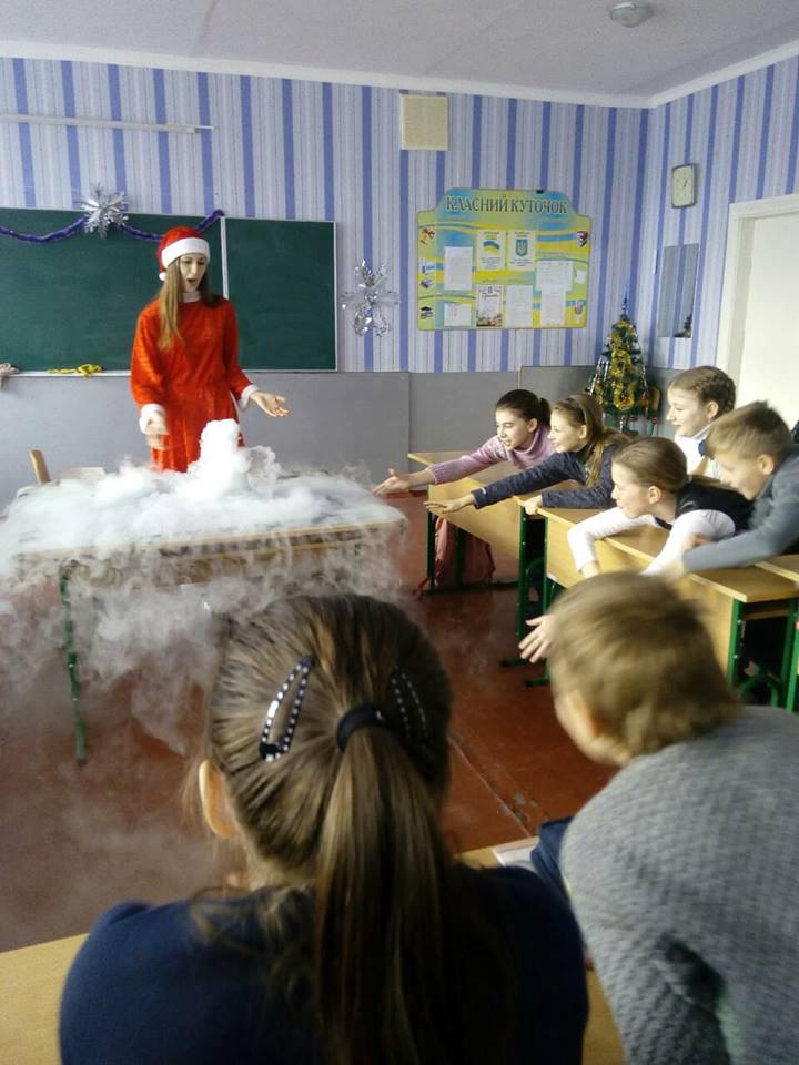 Феєричне шоу "Сухий лід"