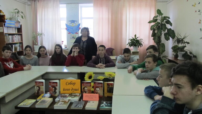 Собор його душі