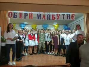 Обери майбутнє 2 Обери майбутнє