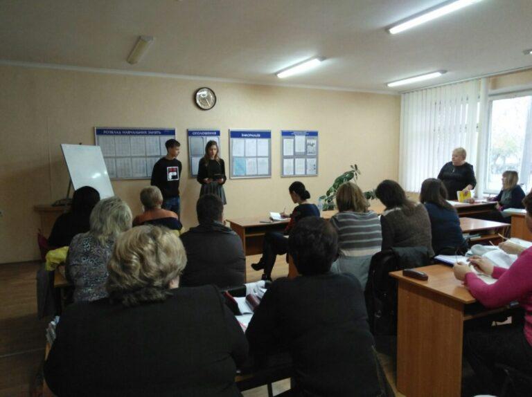 Співпраця вчителів та учнів