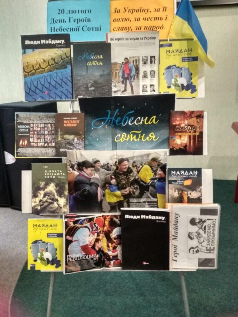 Презентація книги "Майдан від першої особи"
