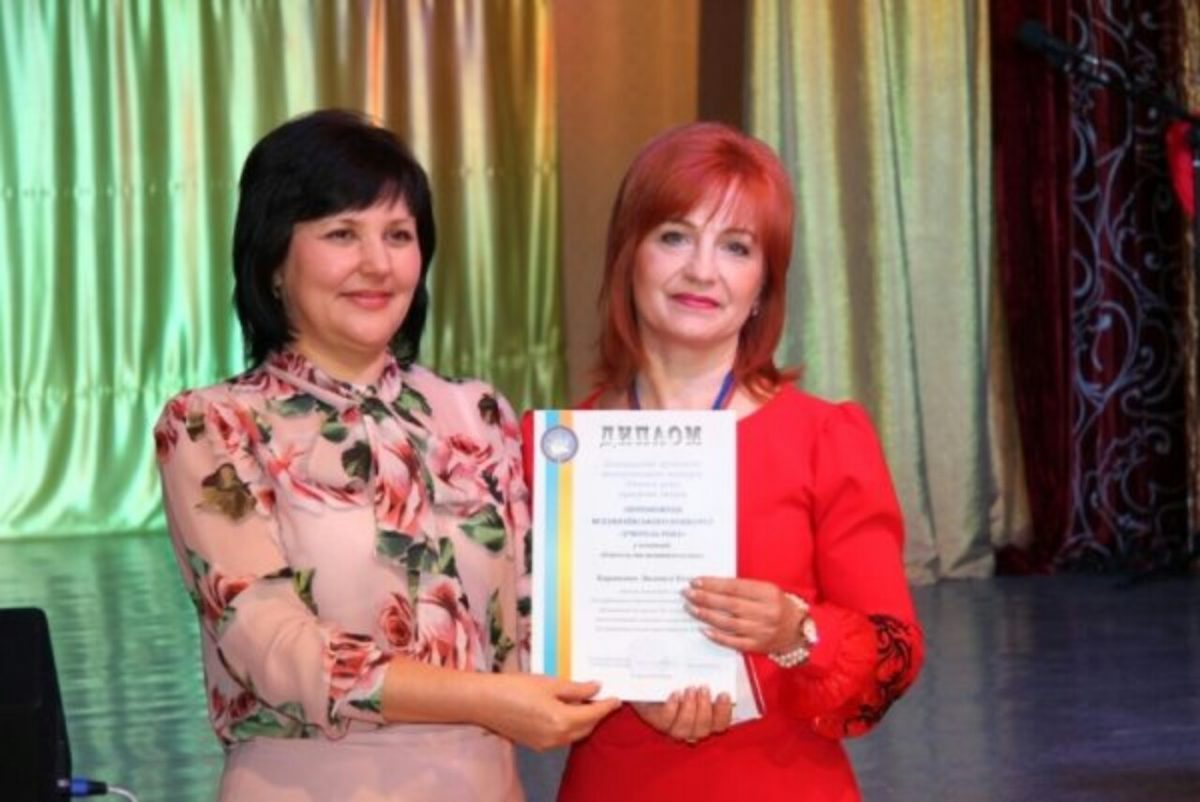 Вітаємо вчителя року 2019 1 Вітаємо вчителя року 2019