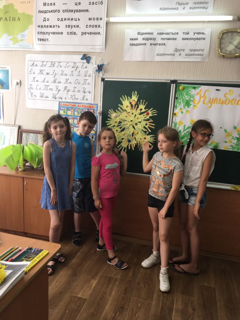 І знову літо...