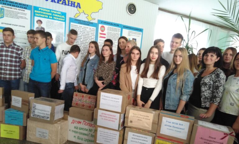 У Попасну для малечі зберемо для школи речі