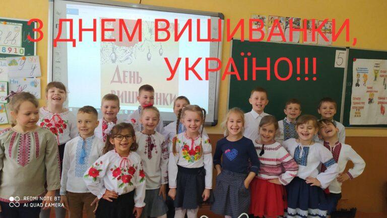 Одягну я зранку білу вишиванку...