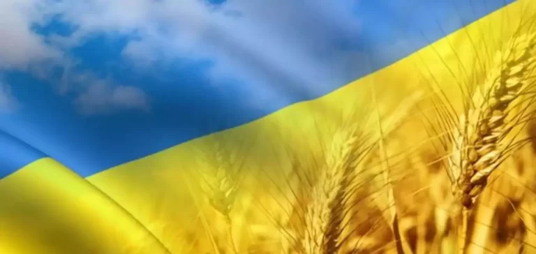 День прапора