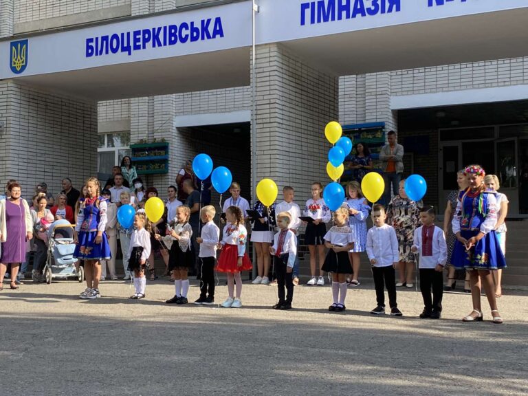 Зі святом 1 вересня! З Днем знань!