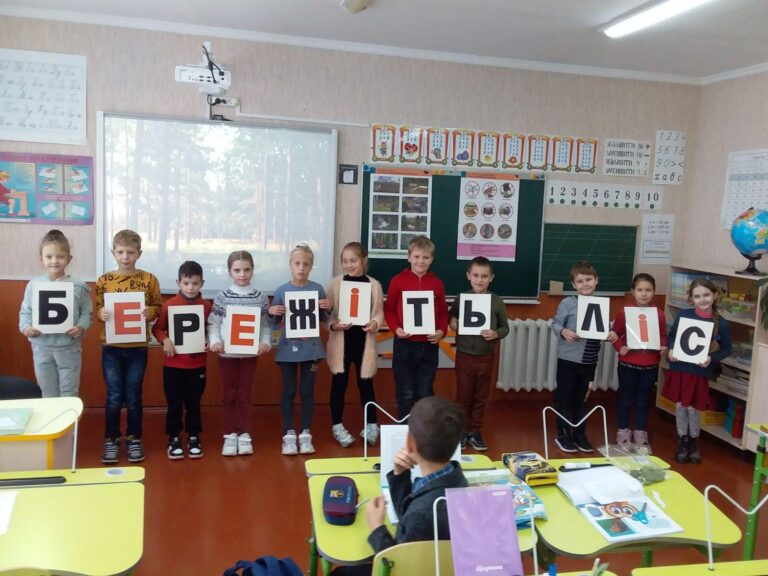 Ліси для нащадків