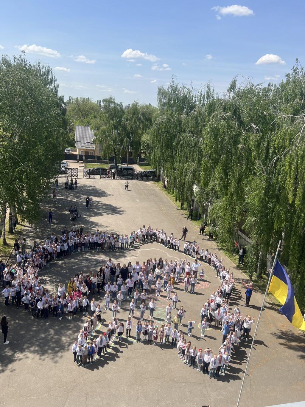 «День вишиванки» 2 «День вишиванки»