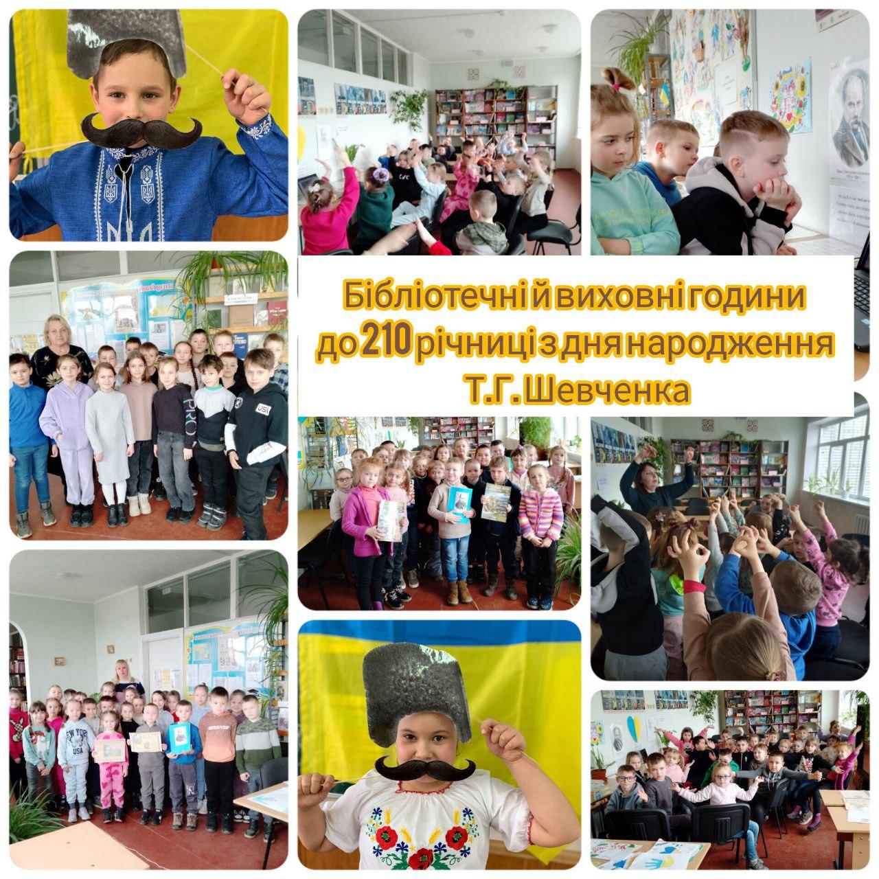 Шевченкове слово у віках не старіє