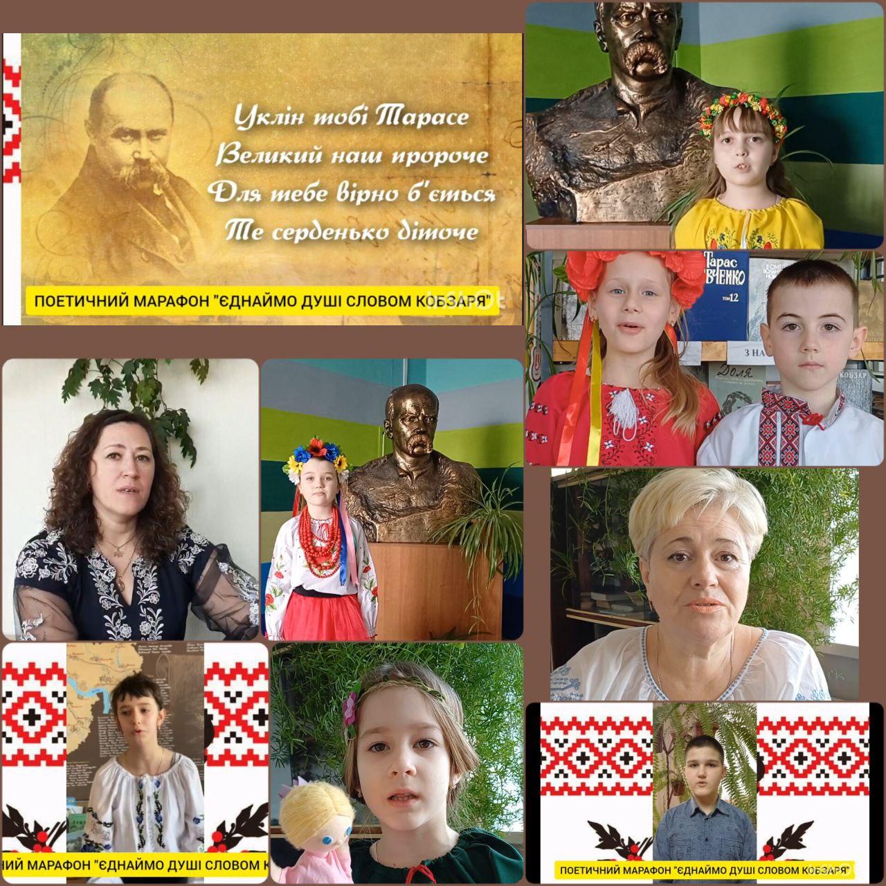 Шевченкове слово у віках не старіє