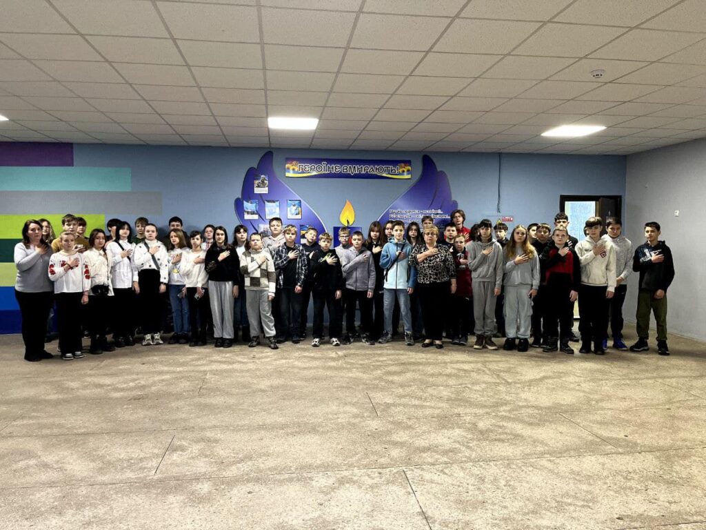 День Соборності України
