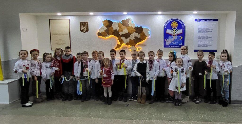 День Соборності України