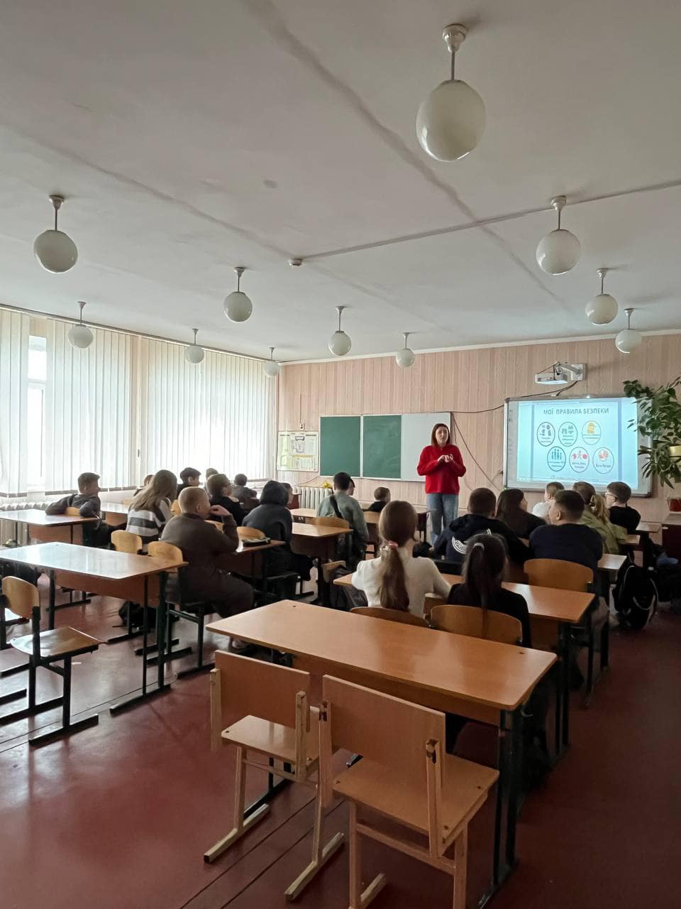 Безпечне освітнє середовище 2 Безпечне освітнє середовище