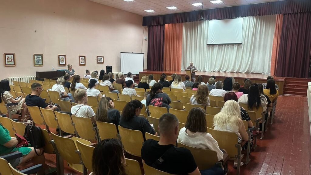 Збори для батьків майбутніх першокласників