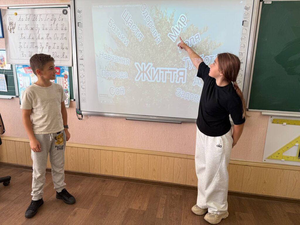 Життя - найвища цінність