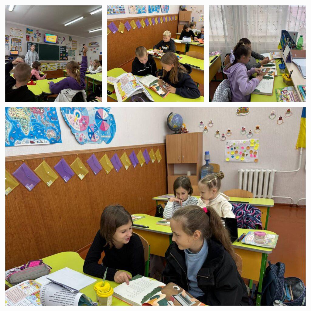Вивчаємо "Абетку емпатії"